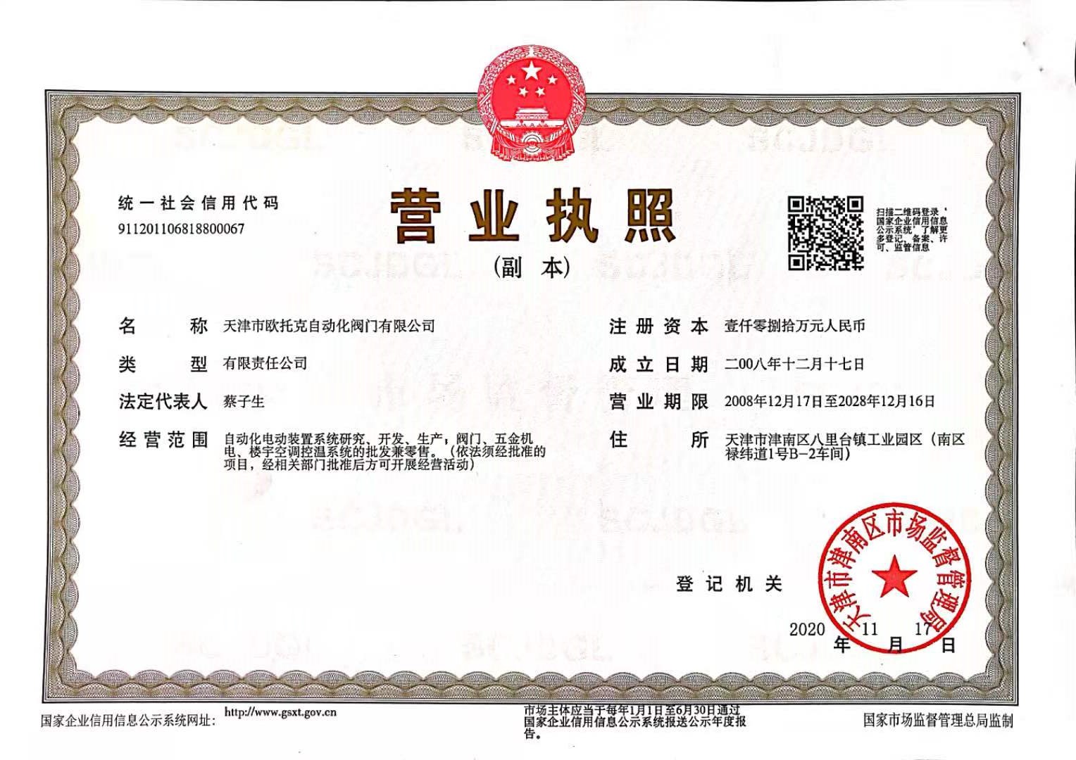 II